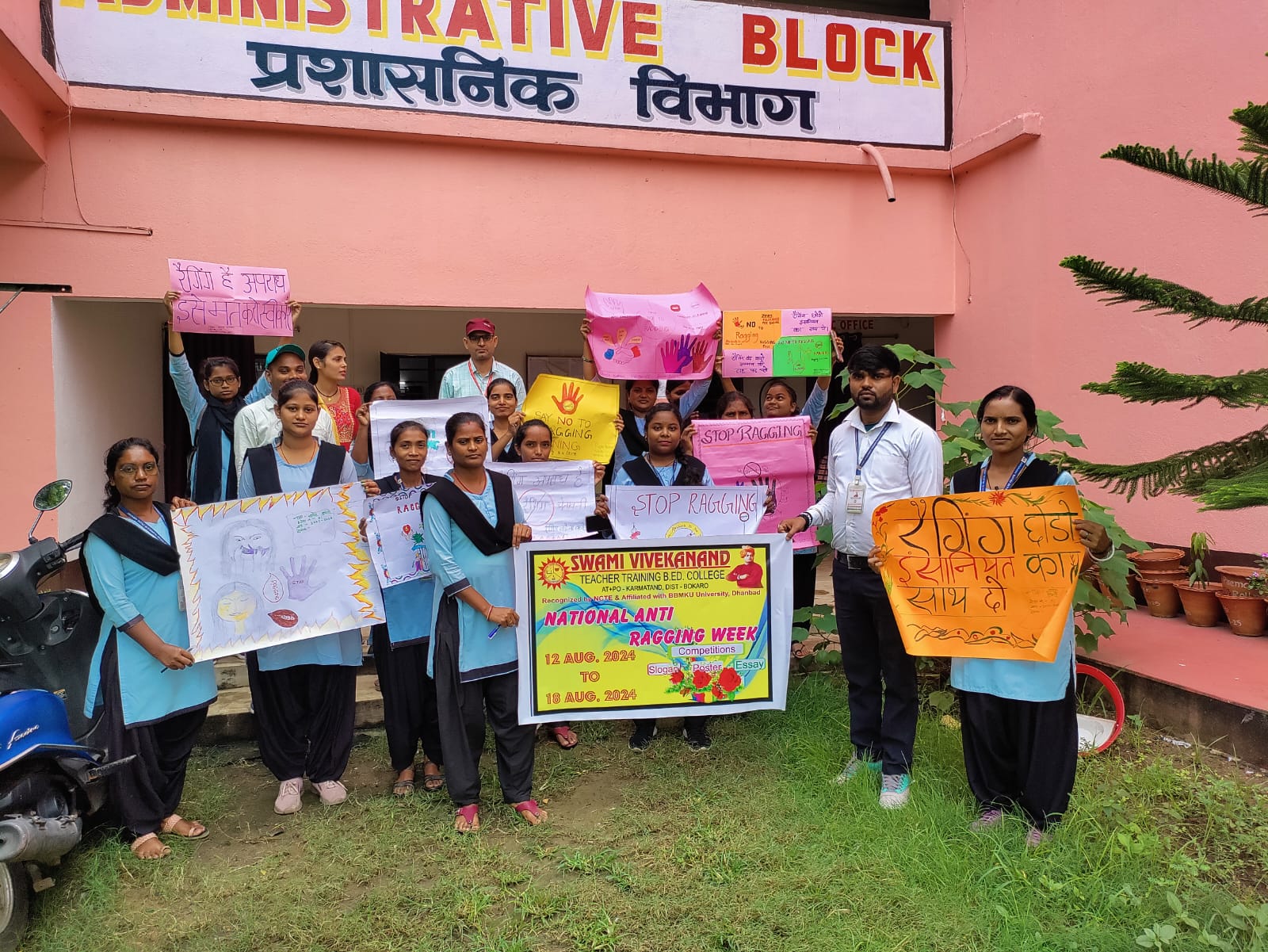 ANTI RAGGING DAY/WEEK 2024